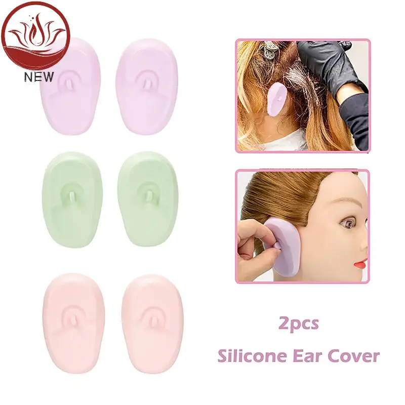 

1Pair Silicone Ear Cover Hair Coloring Dyeing Protector Ear Waterproof Salon Ear Shield Earmuffs Caps Shower Styling Accessories