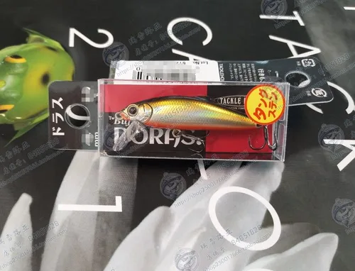 Japan TACKLEHOUSE DARAS BUDR43 Submerged Minot 4.5g Long Throw Creek Road  Yayin Special Offer - AliExpress