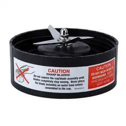 Mélangeur de lame extracteur, remplacement en acier inoxydable, RX 1700W 