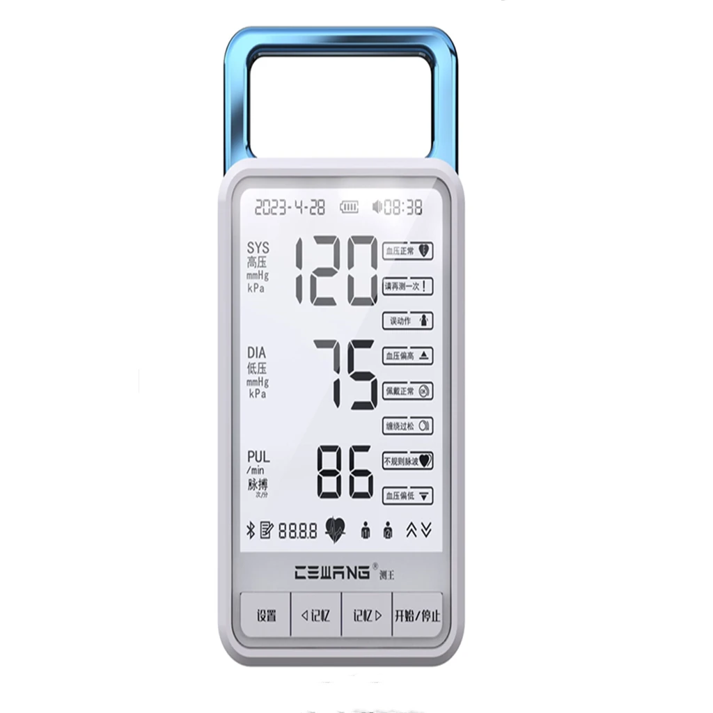 New Arm Intelligent Electronic Sphygmomanometer Portable Full Angle Sphygmomanometer Integrated With Contraction And Placement