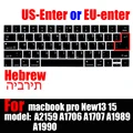 US EU-enter Hebrew
