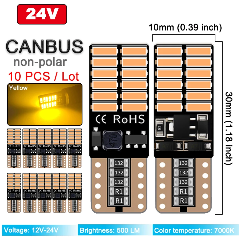 24V Yellow