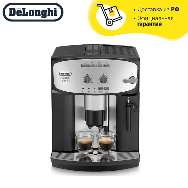 Molinillo cafetera AUTENTICA Delonghi