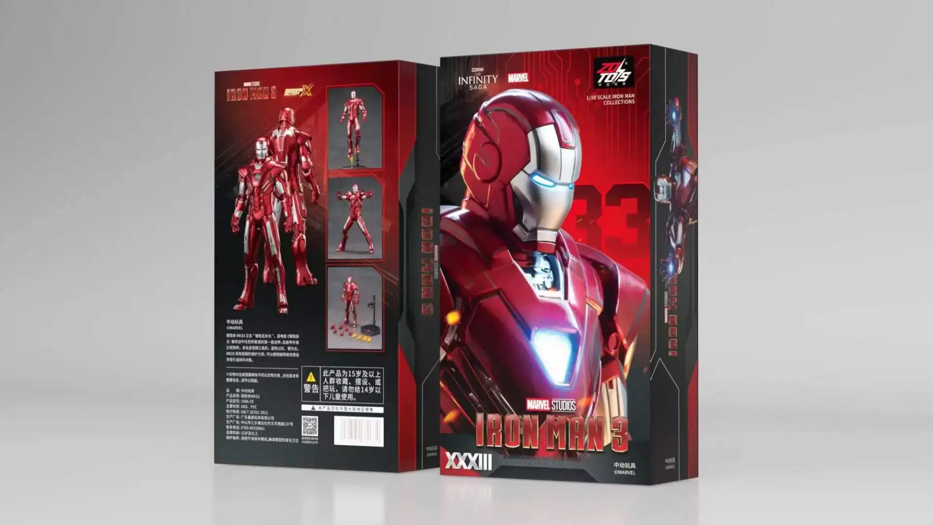 Original Iron Man 2