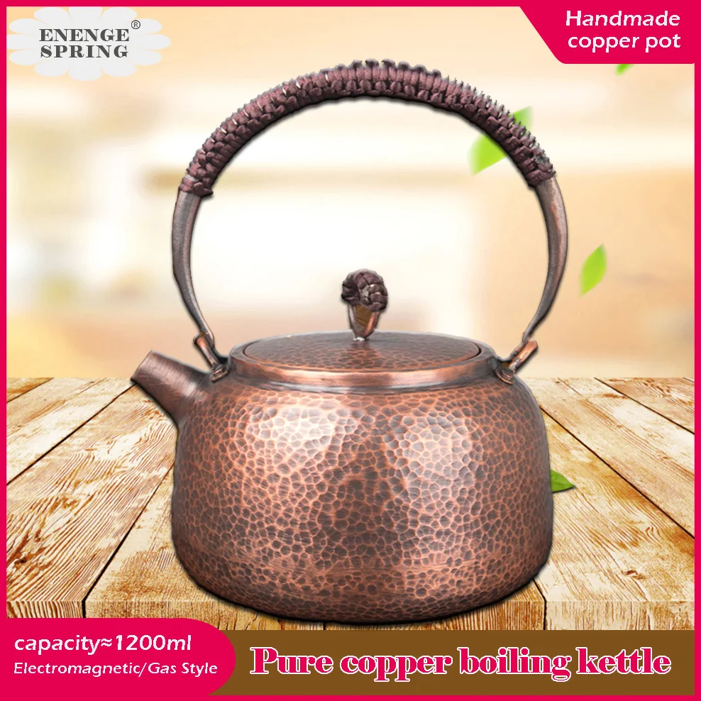 

1.2L Copper Teapot Electromagnetic/Gas Boil Water Kettle Home Boiled Tea Pot Handmade Hammer Point Tea Pot Healthy Tea Set