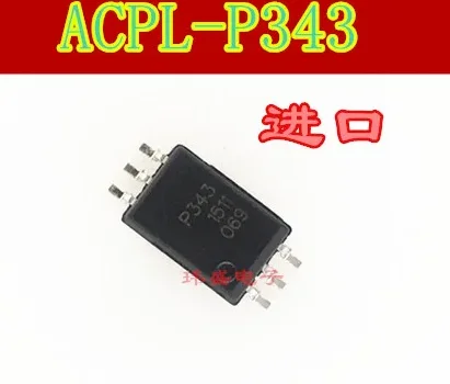 

10 шт ACPL-P343 ACPL-P343-500E SOP6