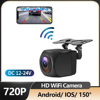 12-24V HD Obiettivo Fisheye Vista anteriore/posteriore WiFi Telecamera per auto Telecamera per retromarcia wireless Registratore di guida Telecamera per retromarcia di backup per auto