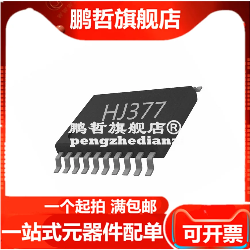 

20PCS/LOT CD74HC377PWR TSSOP20 IC HJ377 New Original Stock