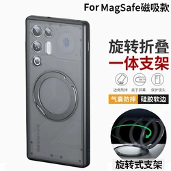 Premium Ticking Rotating Stand with Shockproof Magnetic Case - RedMagic 11 Air (Bracket black)