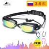 Professional Swimming Goggles Swimming Glasses with Earplugs Nose Clip Electroplate Waterproof Silicone очки для плавания Adluts 1