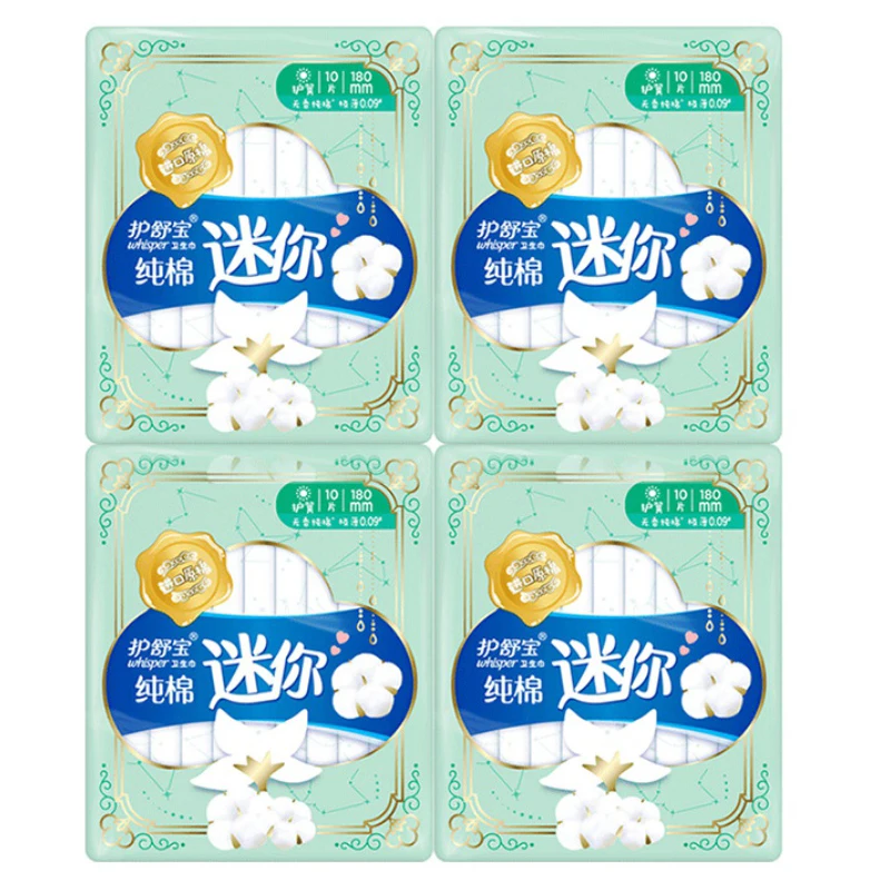 

180MM10 Whisper Pure Cotton Mini Packing Sanitary Pads 180mm length 10 Pcs/Pack