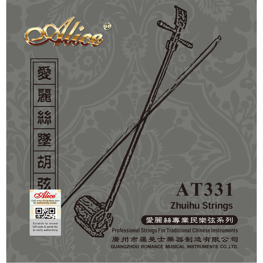 5 Sets Alice AT331 Nickel Plated Steel Core Cupronickel Winding Zhuihu Strings