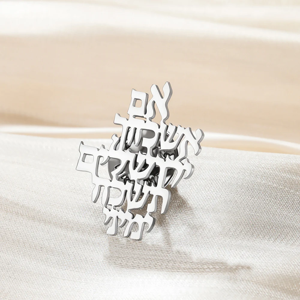 Dawapara Remember Jerusalem Hebräische Brosche Pins Gebet Biblische Broschen Judaica Chanukka Geschenk Edelstahl Schmuck – Detail 11