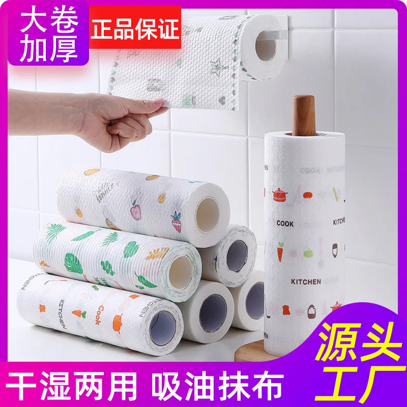 [Thickened lazy rag] Disposable cleaning cloth lazy oil-free scouring pad dishcloth