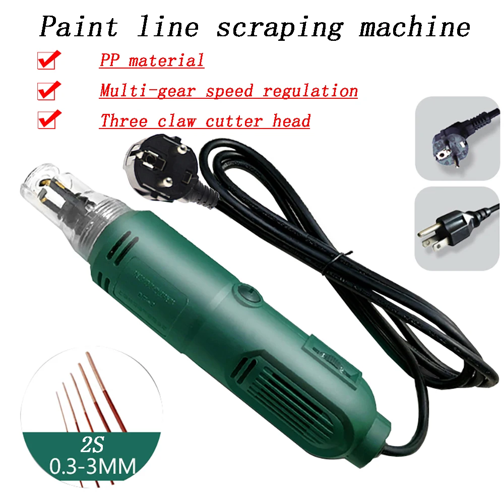 

DF-8 110V/220V EU US Plug Enameled Wire Stripping Machine Varnished Wire Stripper Electric Paint Scraper Tool for Electrician