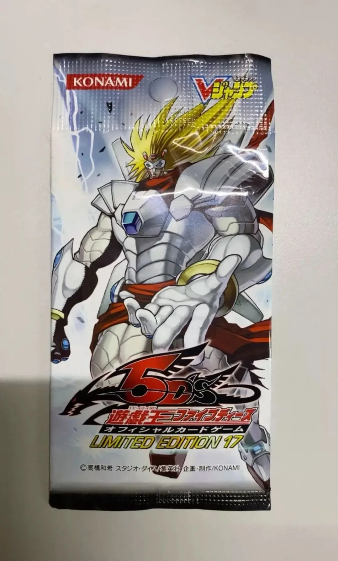 Yugioh Master Duel Monsters LIMITED EDITION 17 OCG LE17 Japanese Collection Sealed Pack