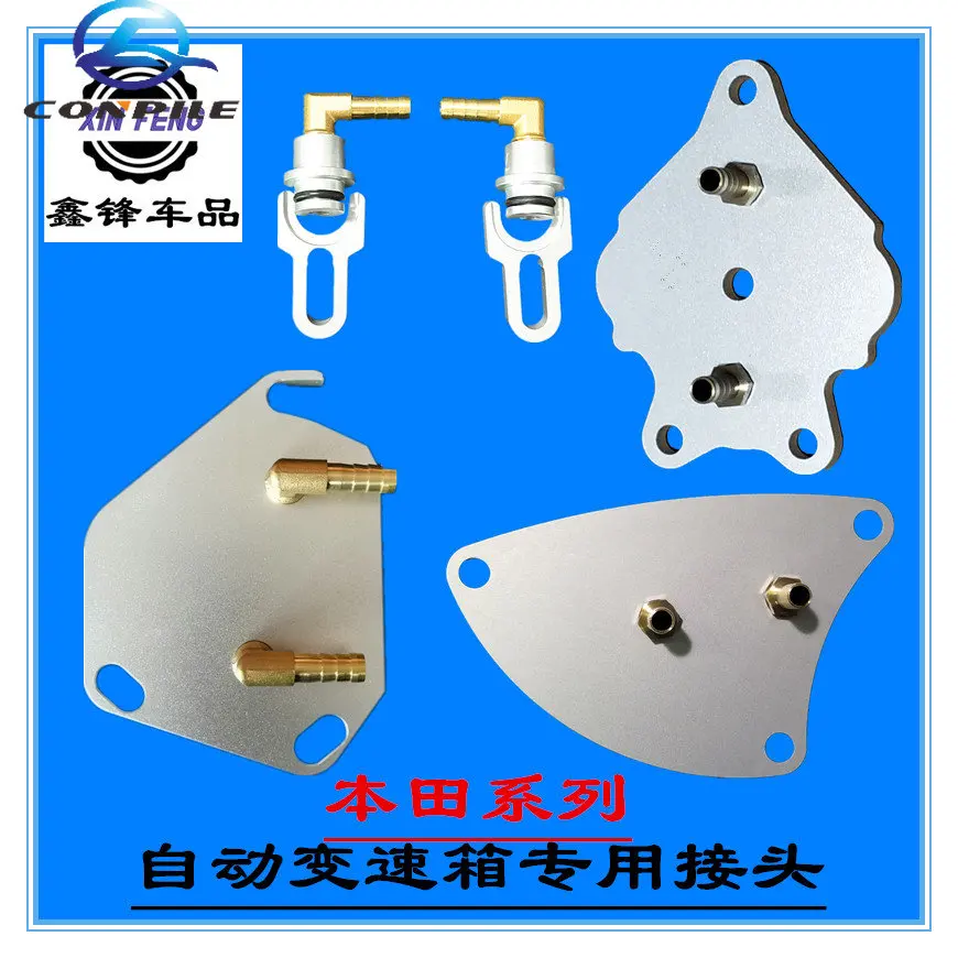 1pc Automatic gearbox oil change connector for Honda Civic Accord CRV