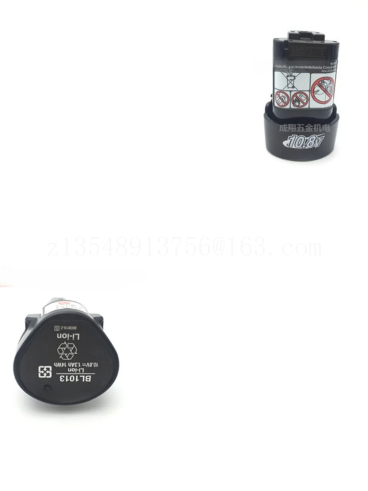 TD090D/TD090DWE charging screwdriver electric impact screwdriver electric drill