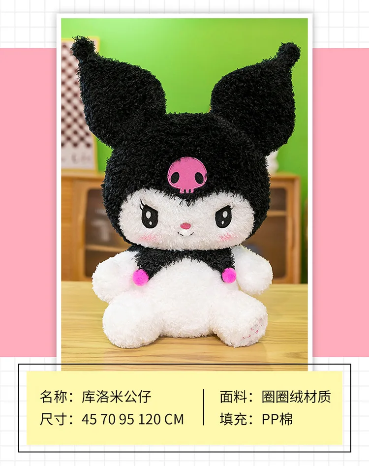 S370527d4cdbb4e3ba12ee08d09e08770h - Kuromi Plush