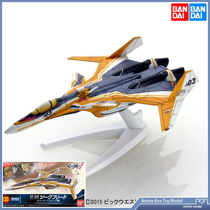 

The Super Dimension Fortress MacrossAssembly model SIEGFRIED BandaiVF-31 Siegfried Demon Dragon Nightmare Fortress Ship Anime