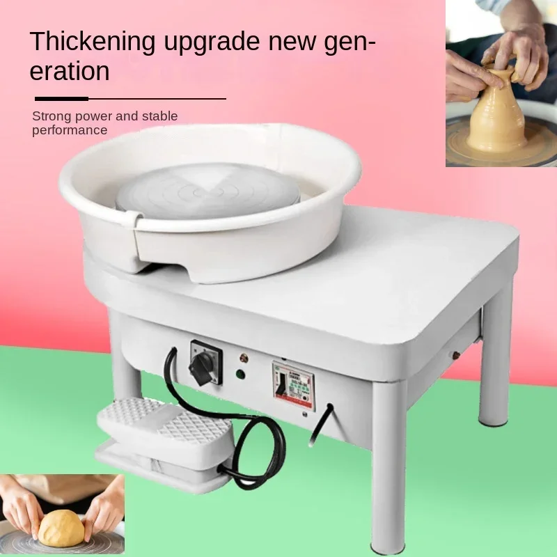 

Throwing Machine Children's Intelligent Continuously Variable Speed Shaping Machine Pottery Teaching Potter's Wheel LCD Clay