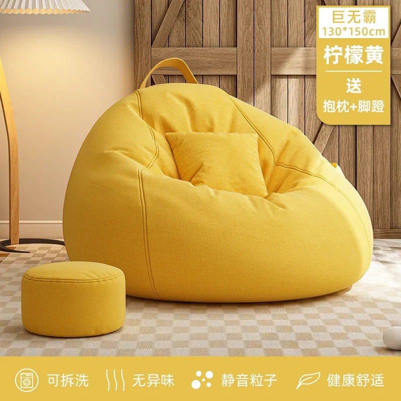 Comfortable Lazy Sofa Beanbag for Small Homes with Sleeping and Lying Cushions in Bedroom, Tatami, Balcony and Bay Window