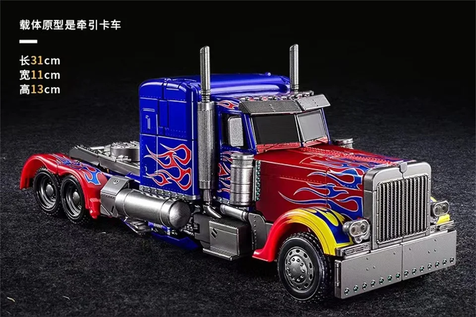 在庫あり] 変換 XP14 XP-14 XP-13 Xp13 OP コマンダー変形 30 センチ