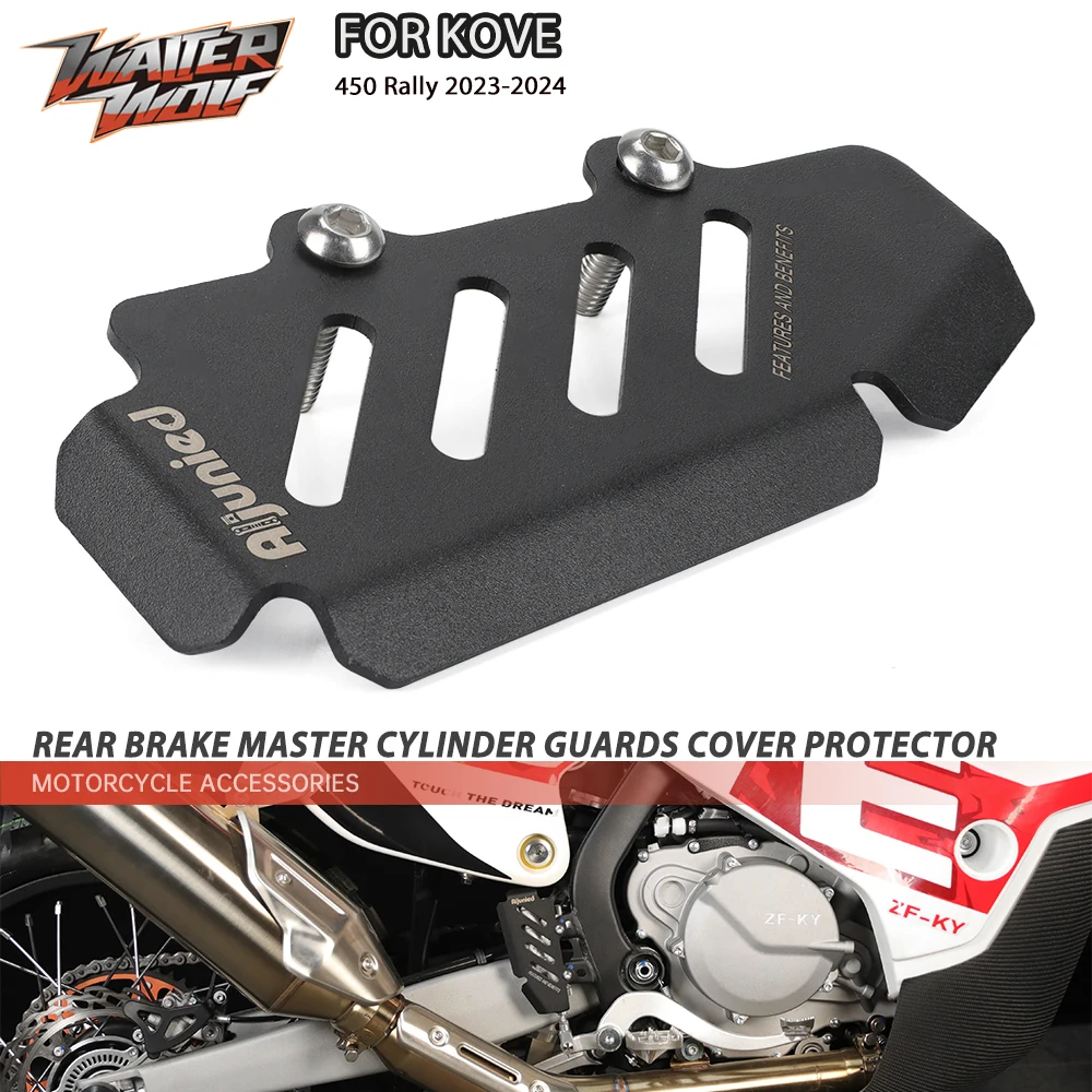 Motorcycle Rear Brake Pump Master Cylinder Guards Cover Protector For