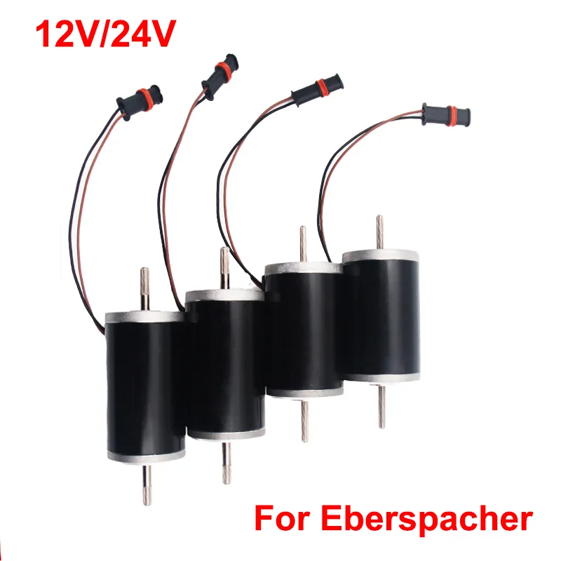 Послепродажные двигатели для Eberspacher Airtronic D2 D4 D4S вентилятор 12В 24В 2 5квт стояночные