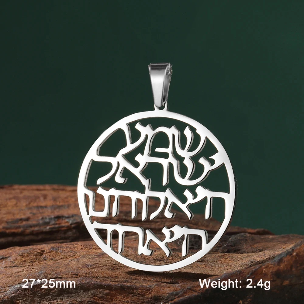Collana Ebraica Chai In Acciaio Inox – Ciondolo Simbolo Della Vita ‘Chai’ Con Lettere Ebraiche, Gioiello Religioso Portafortuna, Regalo Per Donne