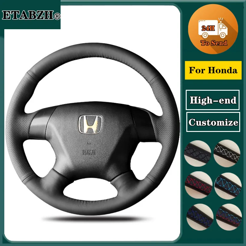 

Плетеный чехол на рулевое колесо автомобиля для Honda Accord 7th 2003-2010 Odyssey Steering Wrap Индивидуальные автомобильные аксессуары из натуральной кожи