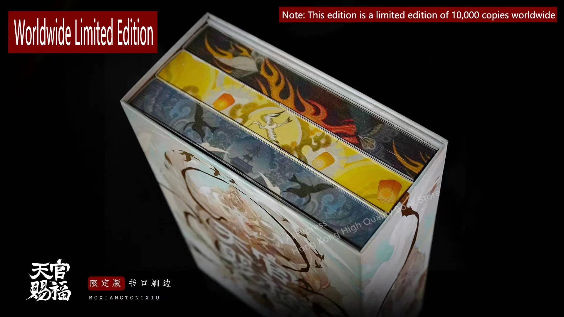 【未開封】THE BOOK(Limited Edition) ign-reveals-haruki-murakamis-