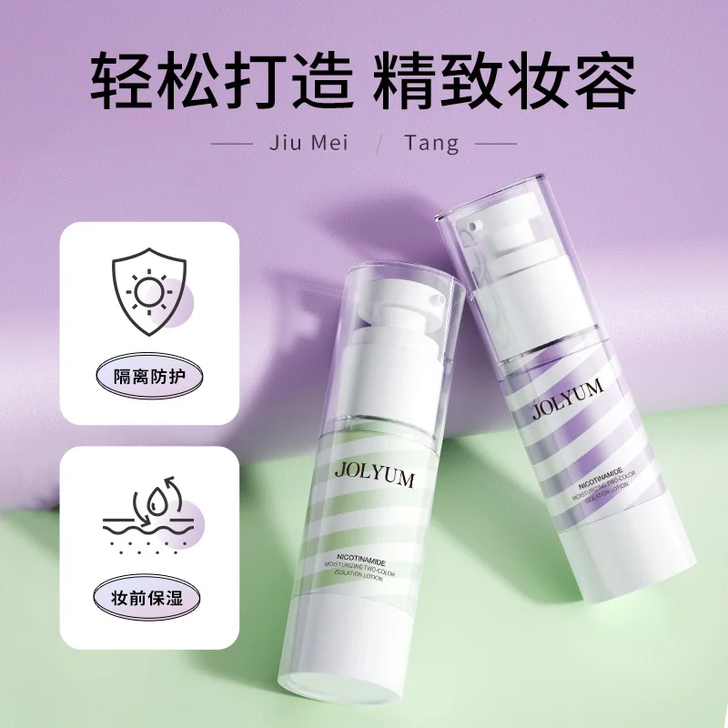 Two-color Barrier Cream, Thin and Refreshing, Skin-friendly, Brightening Skin Tone, Moisturizing and Hydrating BB Cream