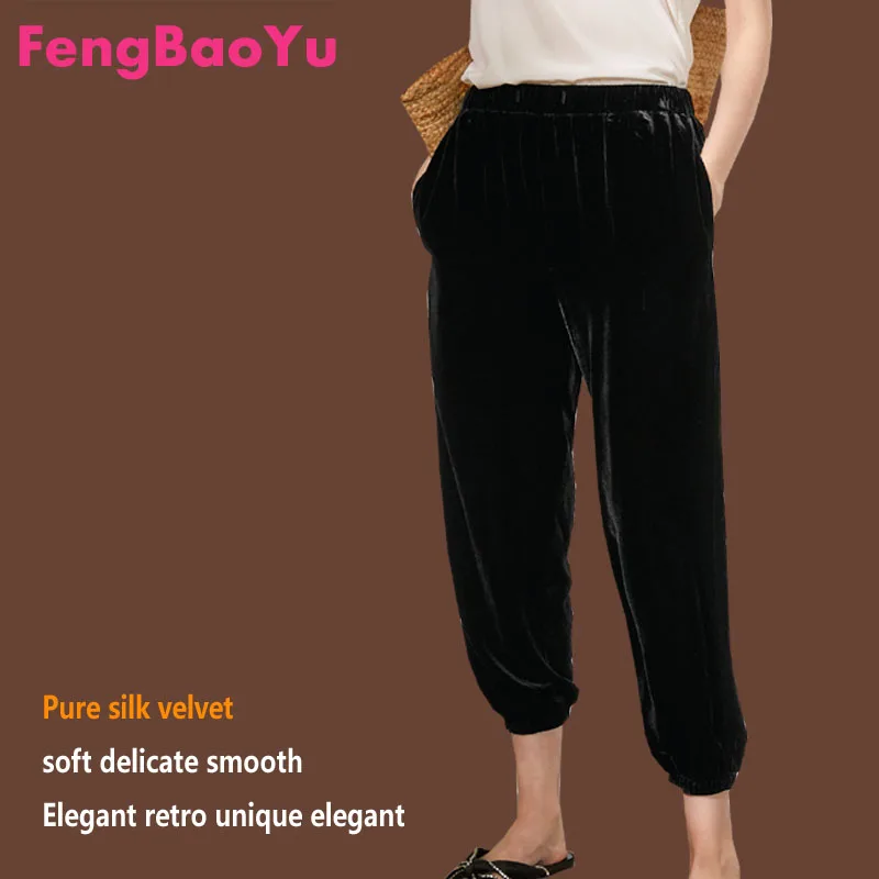 Fengbaoyu Silk Velvet Spring Autumn Ladies' Nine-cent Trousers Smooth Loose Waist Green High-end Women's Clothes Free Shipping