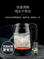 Electric kettle household 304 stainless steel large capacity 1.7 liter large capacity kettle with automatic shut off 2
