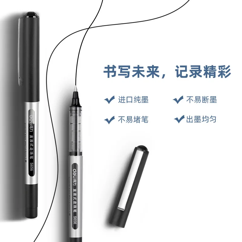 S656 Straight Liquid Walking Bead Bullet, Full Needle Tube, Neutral Pen, Office Signature Pen, Carbon Pen, 0.5 Black 4