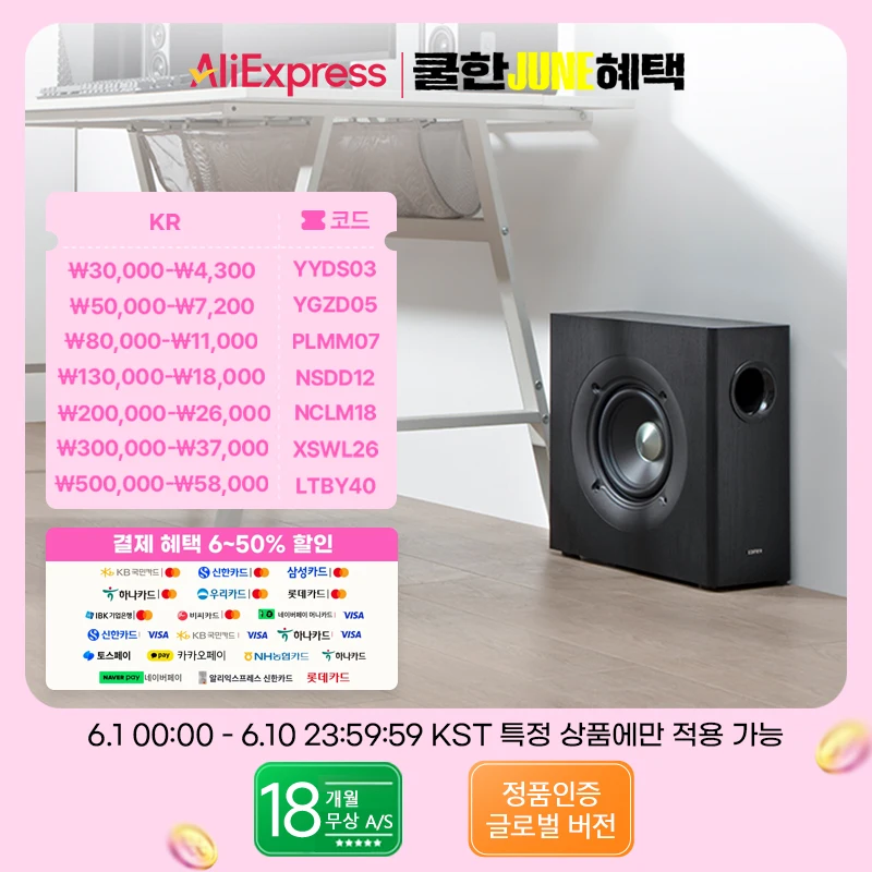 에디파이어 T5s 파워드 서브우퍼 8인치 전면방향 장거리 우퍼 깊고 강력한 베이스 스피커 RCA 입력 70W RMS - AliExpress