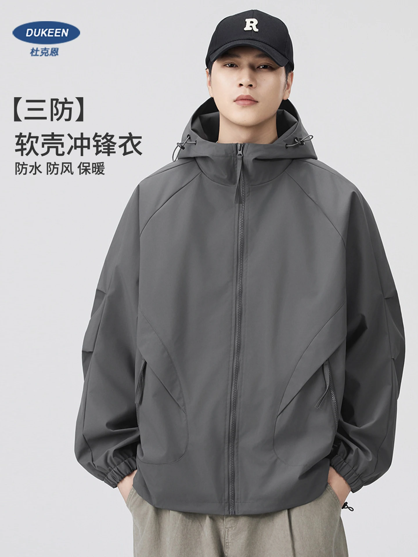 DUKEEN Waterproof Shell Jacket for Men 2025 Autumn New Casual Proofwind Outdoor Mountaineering Full-Zip Hooded Jacket