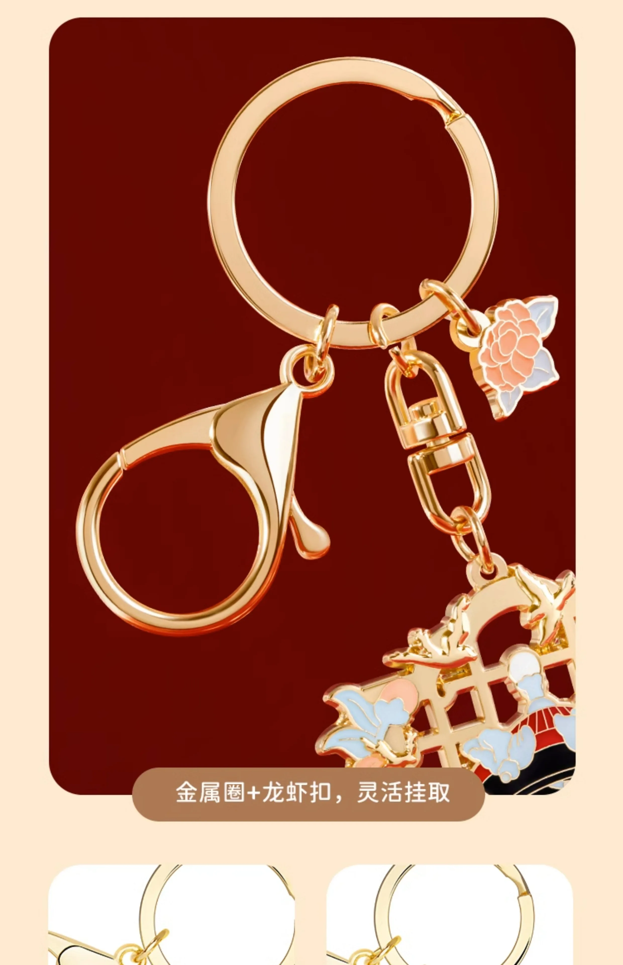 Chinese Style Souvenir Auspicious Car Key Ring Couple Schoolbag Pendant