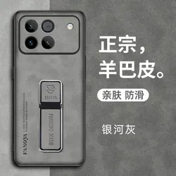 Leather Armor Stand Case with Shockproof Magnetic Holder for Honor Win RT (Grey)