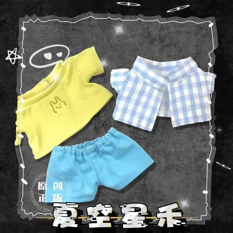 Cotton doll clothes 20cm baby clothes, Xia Xiaoxing attributes, same set baby clothes accessories 4