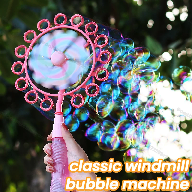 Windmill Bubble Machine Handheld Soap Bubble Maker Stick Wand Bubble Blower Outdoor Toys for Kids Funny Toy Gift windmill bubble machine handheld soap bubble maker stick wand bubble blower outdoor toys for kids funny toy gift