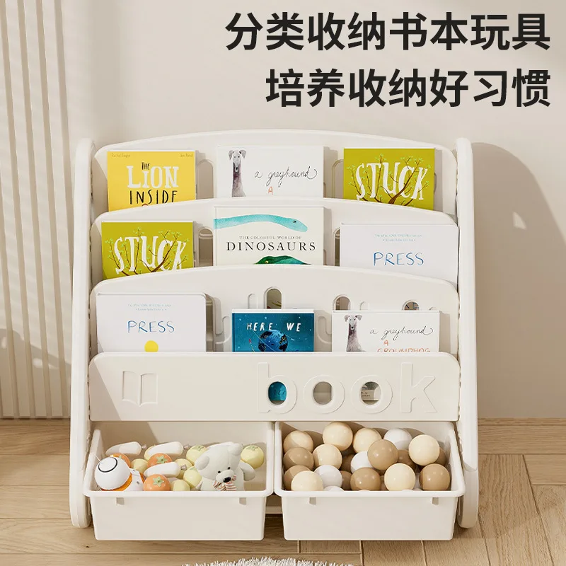 Children's bookshelf, toy storage cabinet, baby picture book rack, storage rack, kindergarten reading area, floor rack