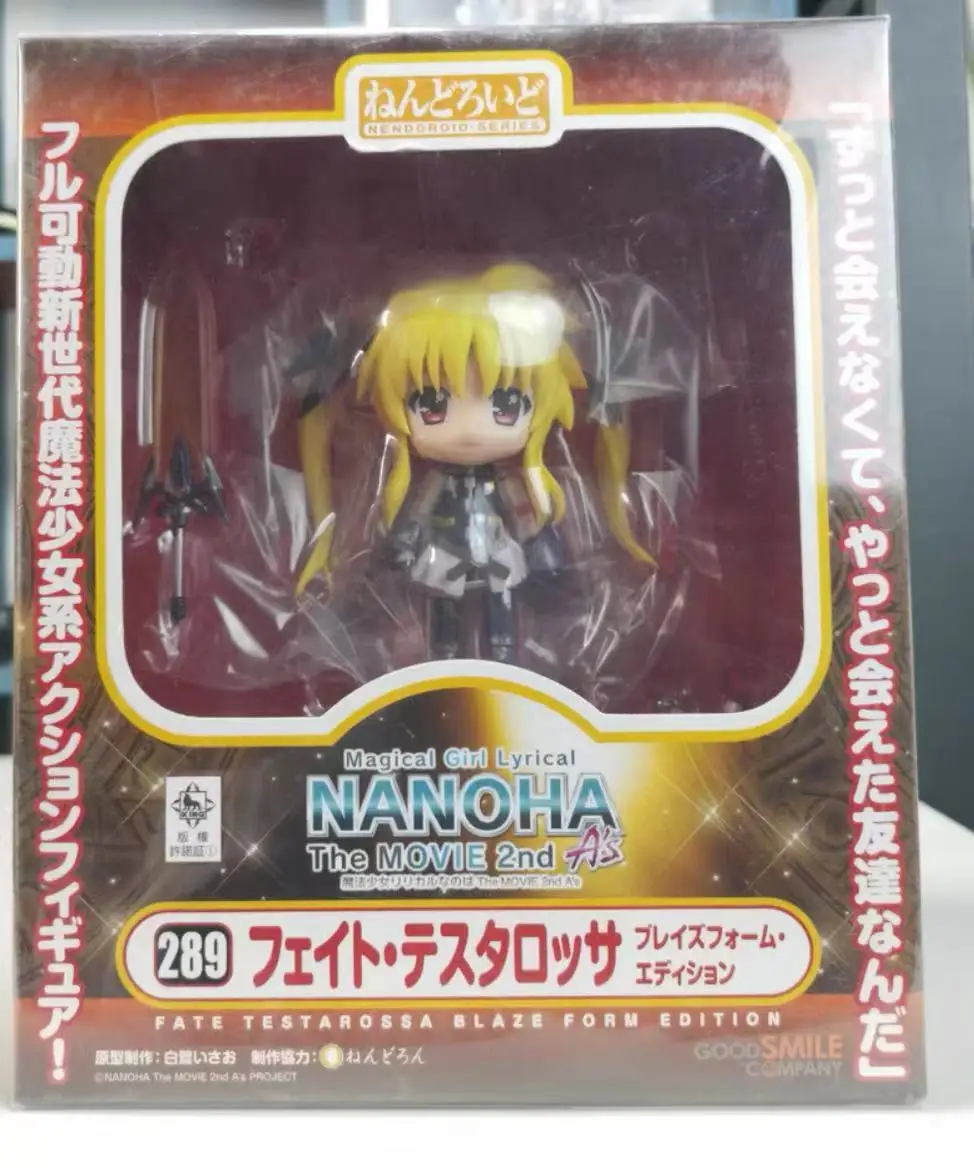 Stock 100% Original GSC Ars Notoria Nendoroid 1912 Warau Ars