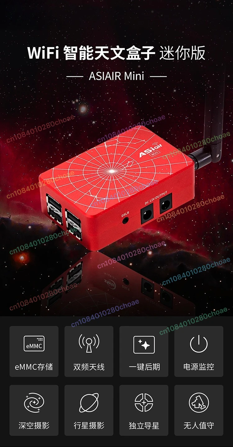 Spot Mini Smart Astronomy Fourth Generation Box Wifi Mini Version Mobile Phone W