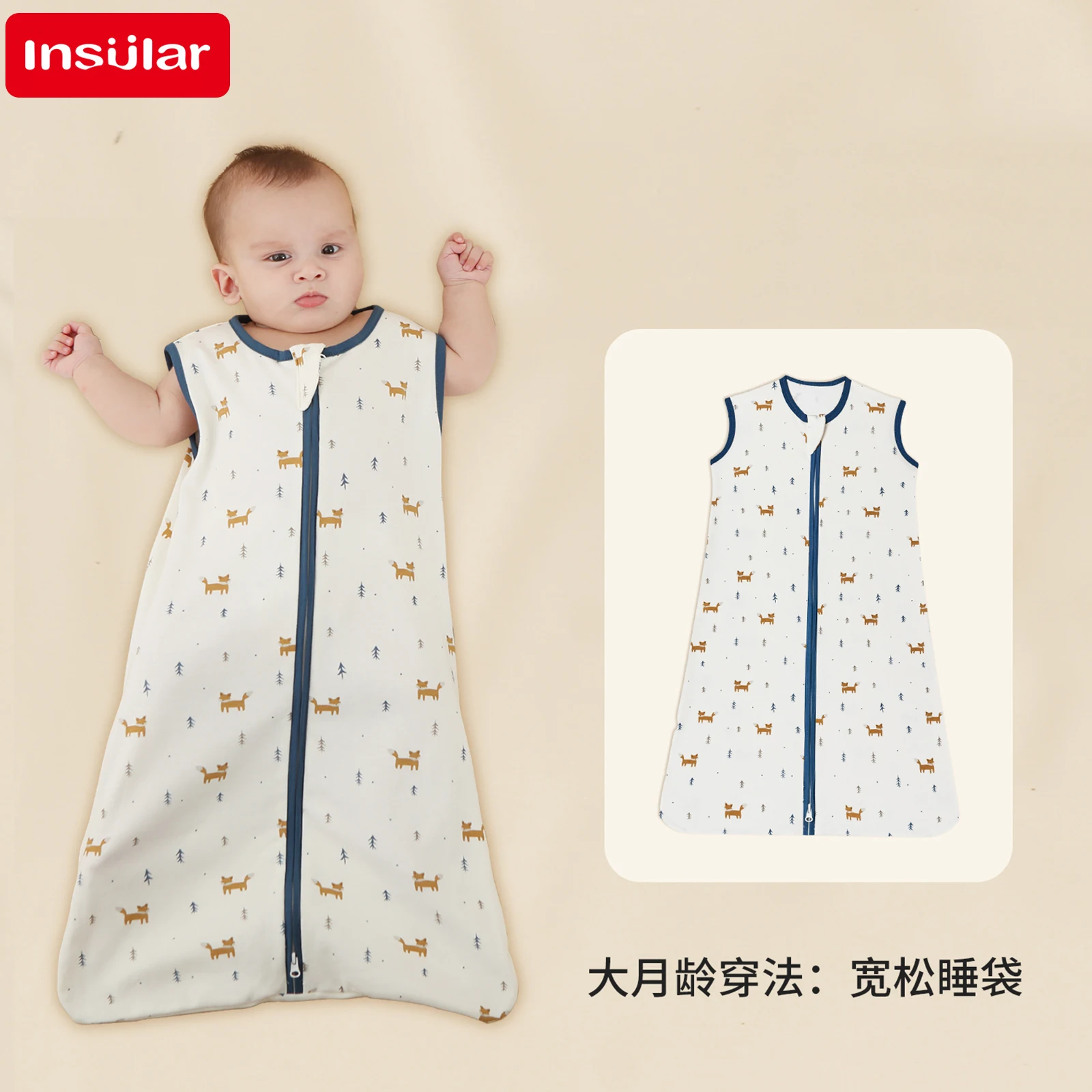 INSULAR Newborn Cocoon Swaddle Baby 2-in-1 Wrap Cloth Pure Cotton Infant Anti-startle Sacks Kids Hugging Blanket 4 Season 2