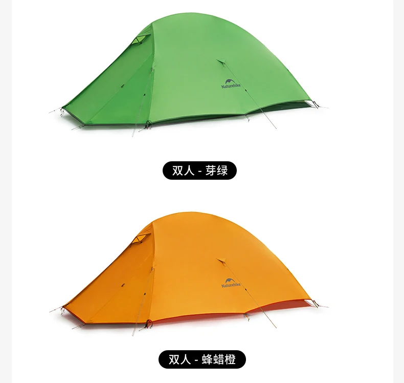 Naturehike CloudUp-Base 210T Trekkingzelt, leichtes 3-Jahreszeiten-Campingzelt, verschleißfestes Doppelschicht-Rucksackzelt CNK2450WS032 – Detail 17