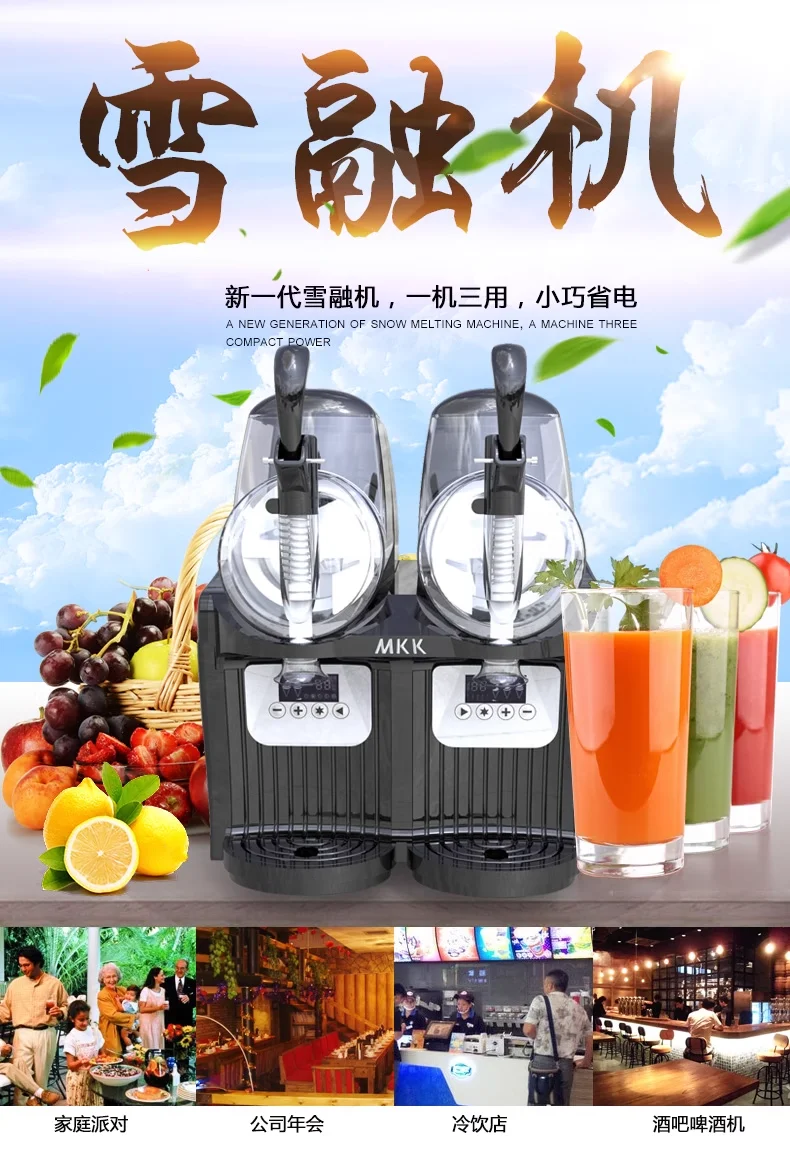 Description Picture 2 of itemSlush Machine Double Groove Snow Melting Machine Snow Mud Ice Cold Drink Machine Double Tank Slush Ice Cream Machine