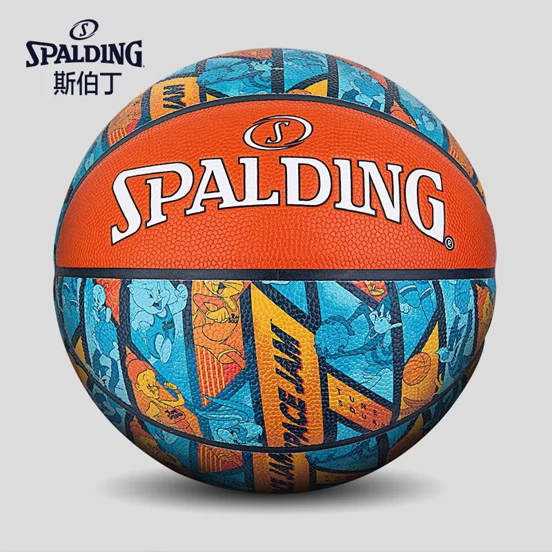 

Spalding Basketball Slam Dunk Joint Student Fantasy Street Training Primary and Secondary School Student Competition No. 7