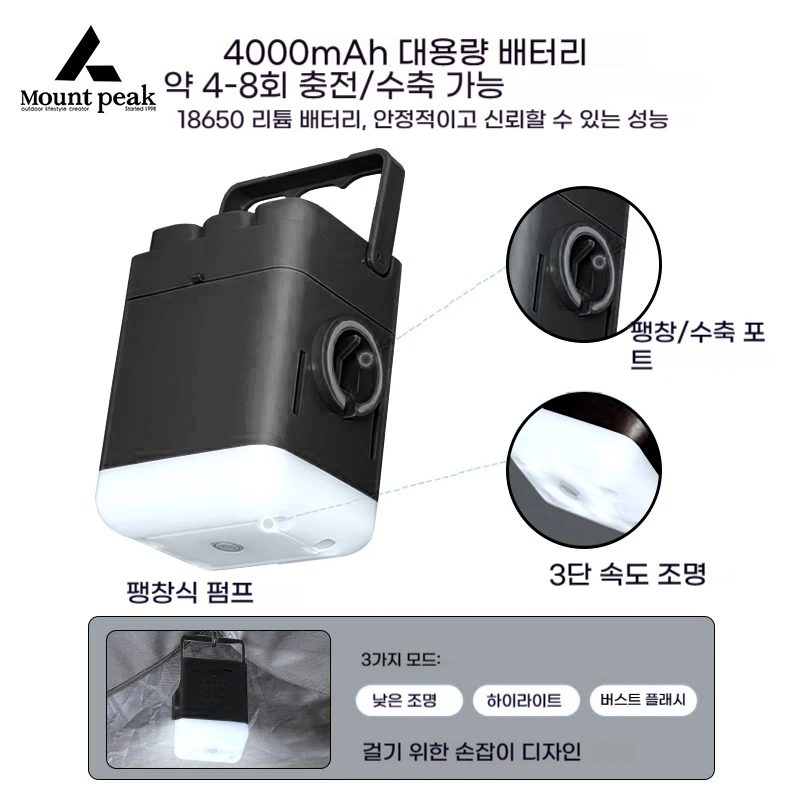 럭셔리한 캠핑 경험을 선사하는 MOUNT PEAK 실내 에어 매트리스 캠핑 패드